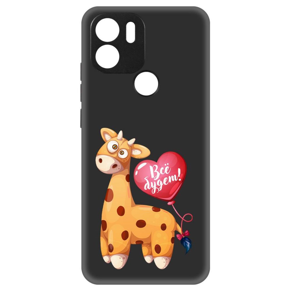 

Чехол-накладка Софт Предсказание для Xiaomi Redmi A1+, Черный