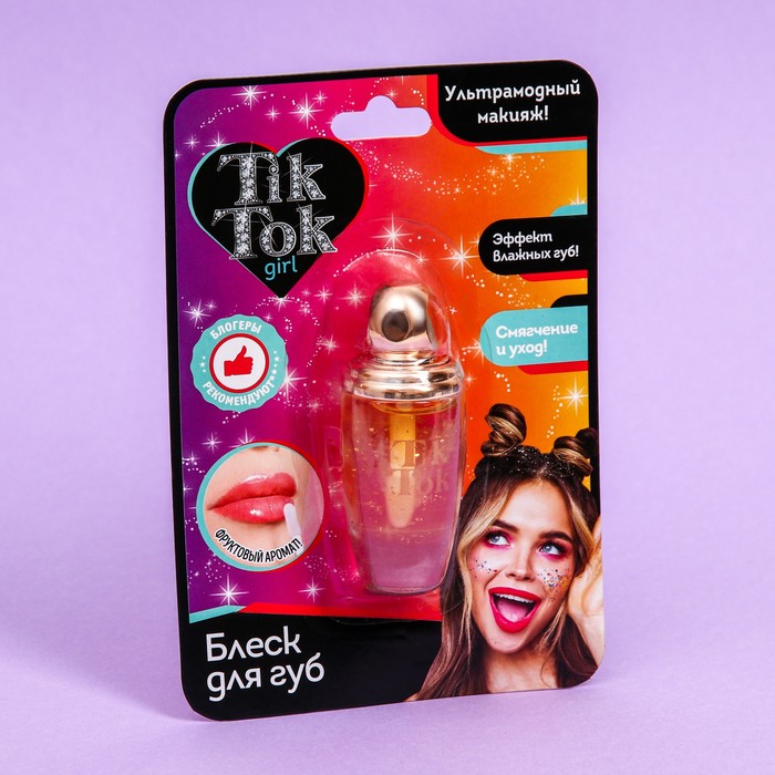 

Блеск для губ жёлтый TIK TOK GIRL, 81 г