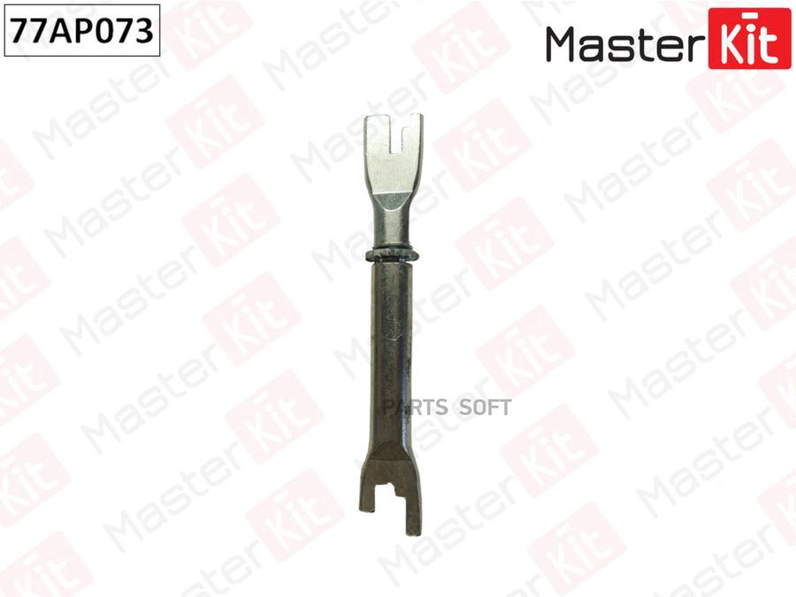 

Регулятор Тормозных Колодок Master Kit 77Ap073