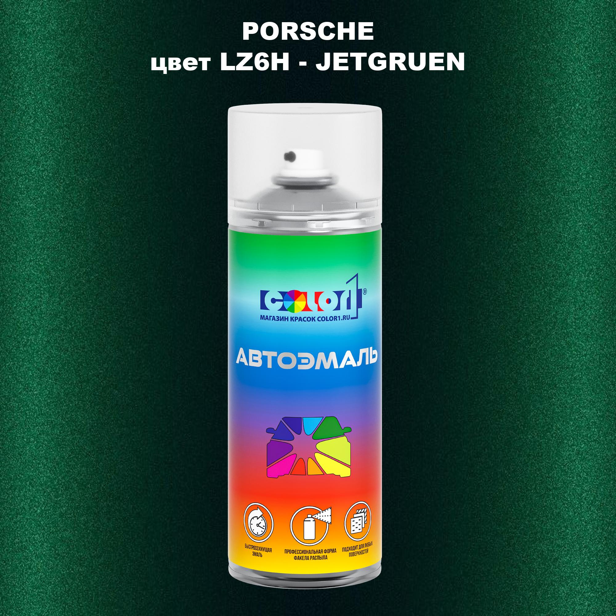 

Аэрозольная краска COLOR1 для PORSCHE, цвет LZ6H - JETGRUEN, Прозрачный