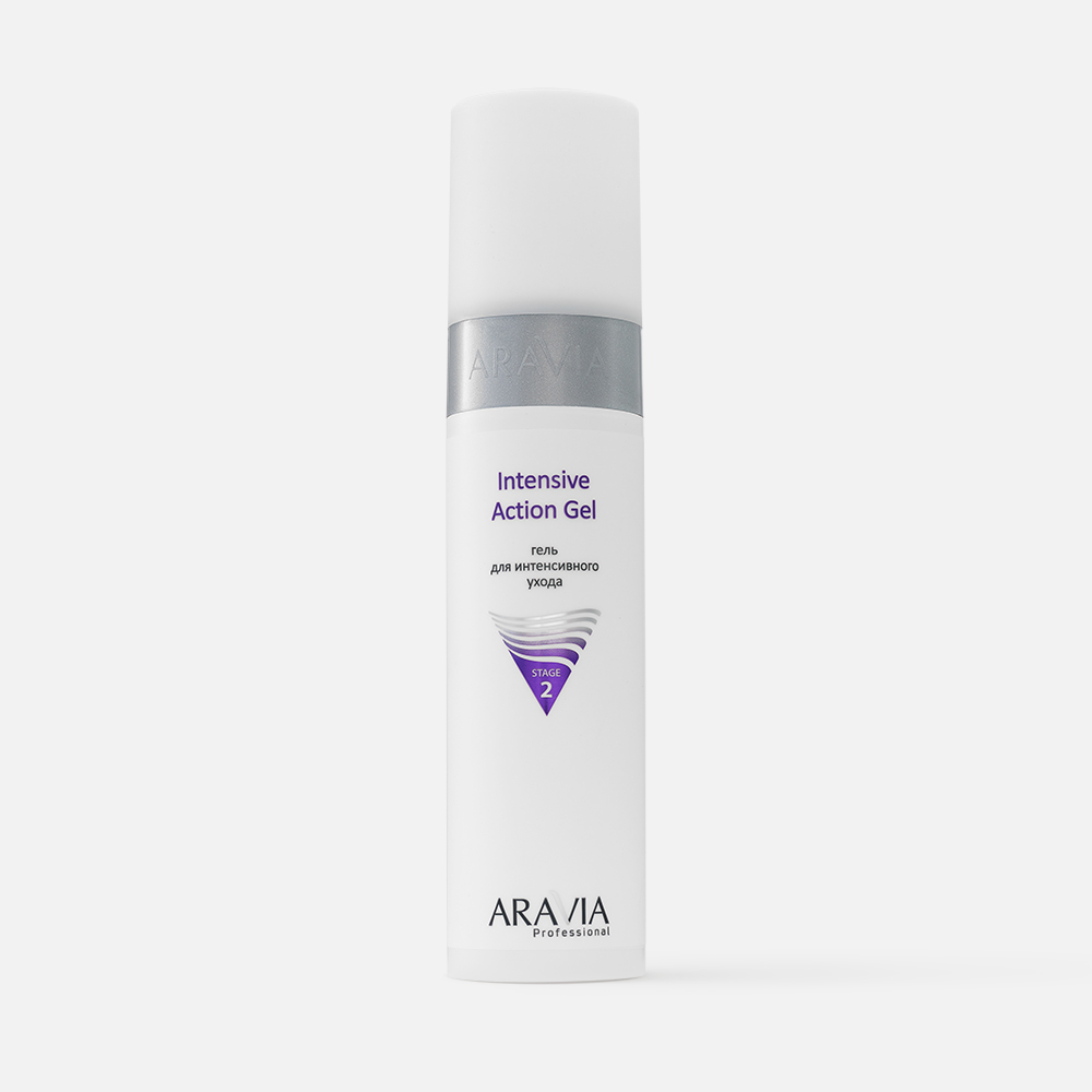 Гель для лица Aravia Professional Intensive Action Gel, для интенсивного ухода, 250 мл полирующий сухой скраб для тела aravia organic berry polish 300 г