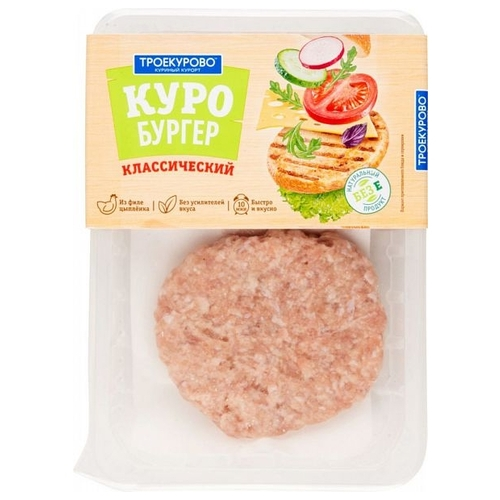 

Куробургер из мяса цыплят-бройлеров Троекурово классический охлажденный 230 г
