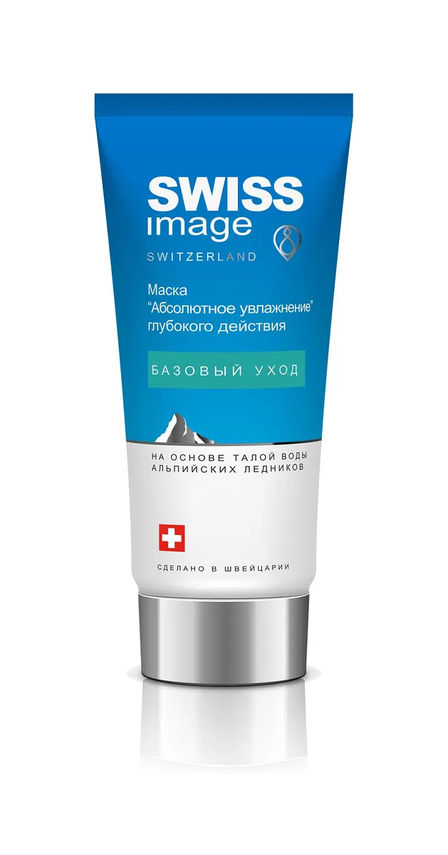 Маска Swiss Image Увлажнение глубокого действия, 75 мл принтер лазерный ч б canon image class lbp6018w 600x600 dpi 18 стр мин а4 wi fi белый