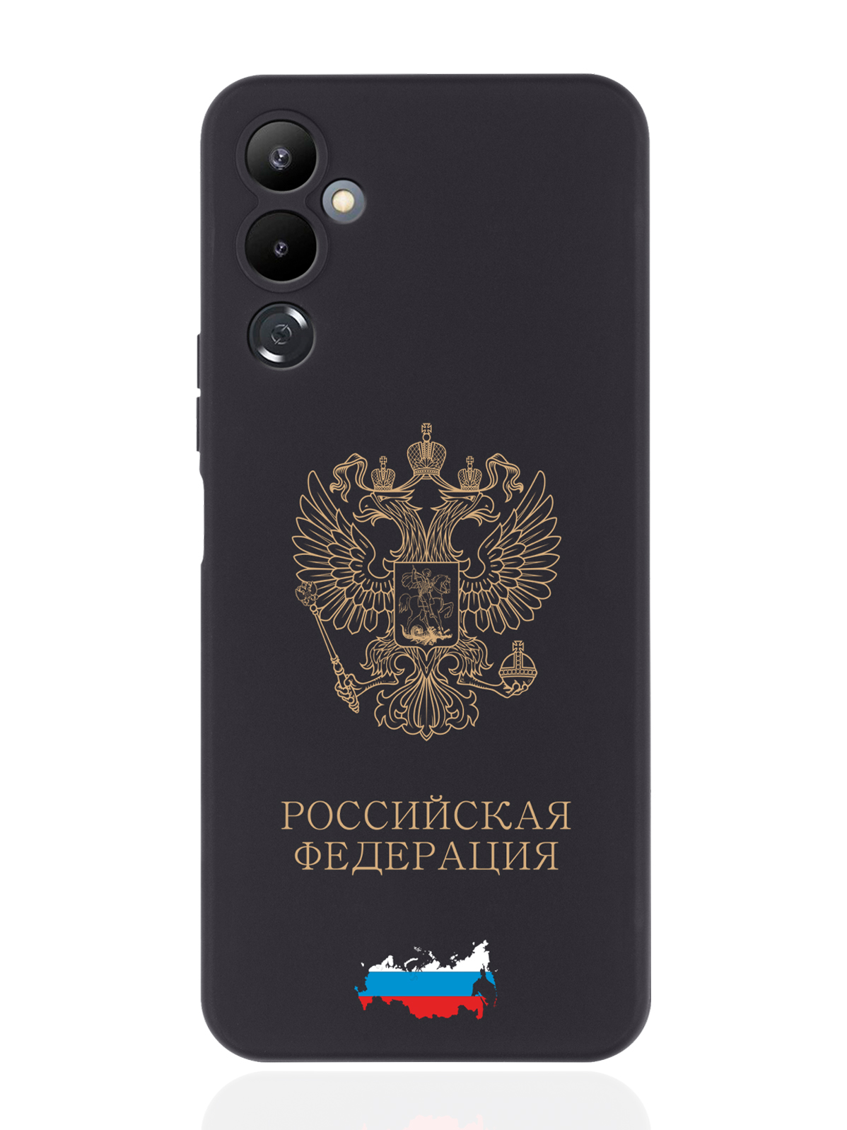 

Чехол SignumCase для Tecno Pova 4 Золотой Герб России черный, Золотистый;черный
