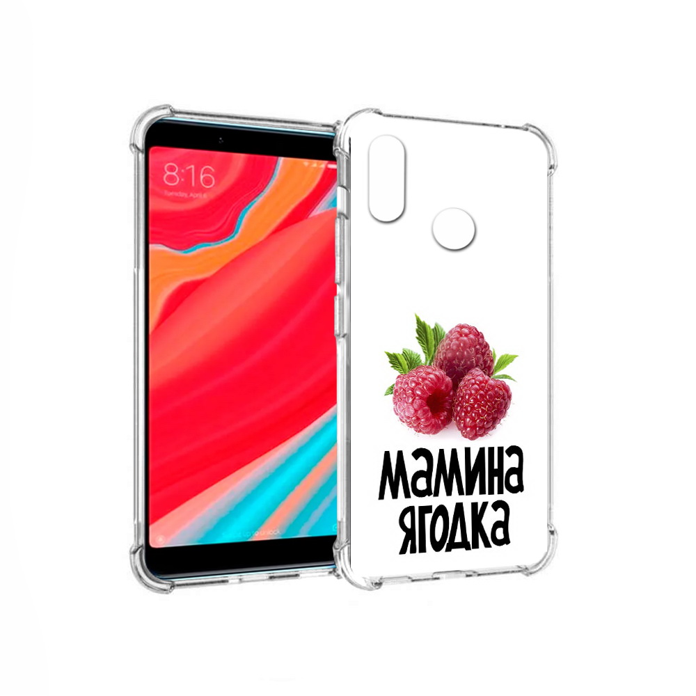 

Чехол MyPads Tocco для Xiaomi Redmi S2 мамина ягодка (PT111025.312.456), Прозрачный, Tocco