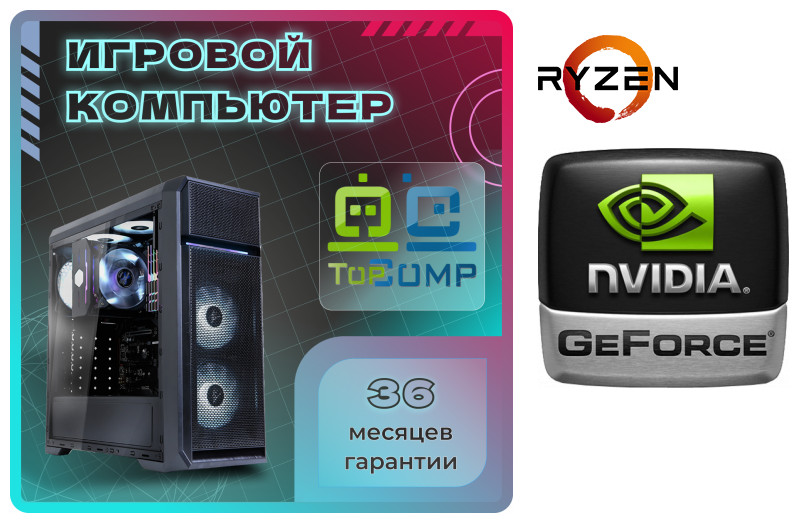 

Системный блок TopComp VR 91871142
