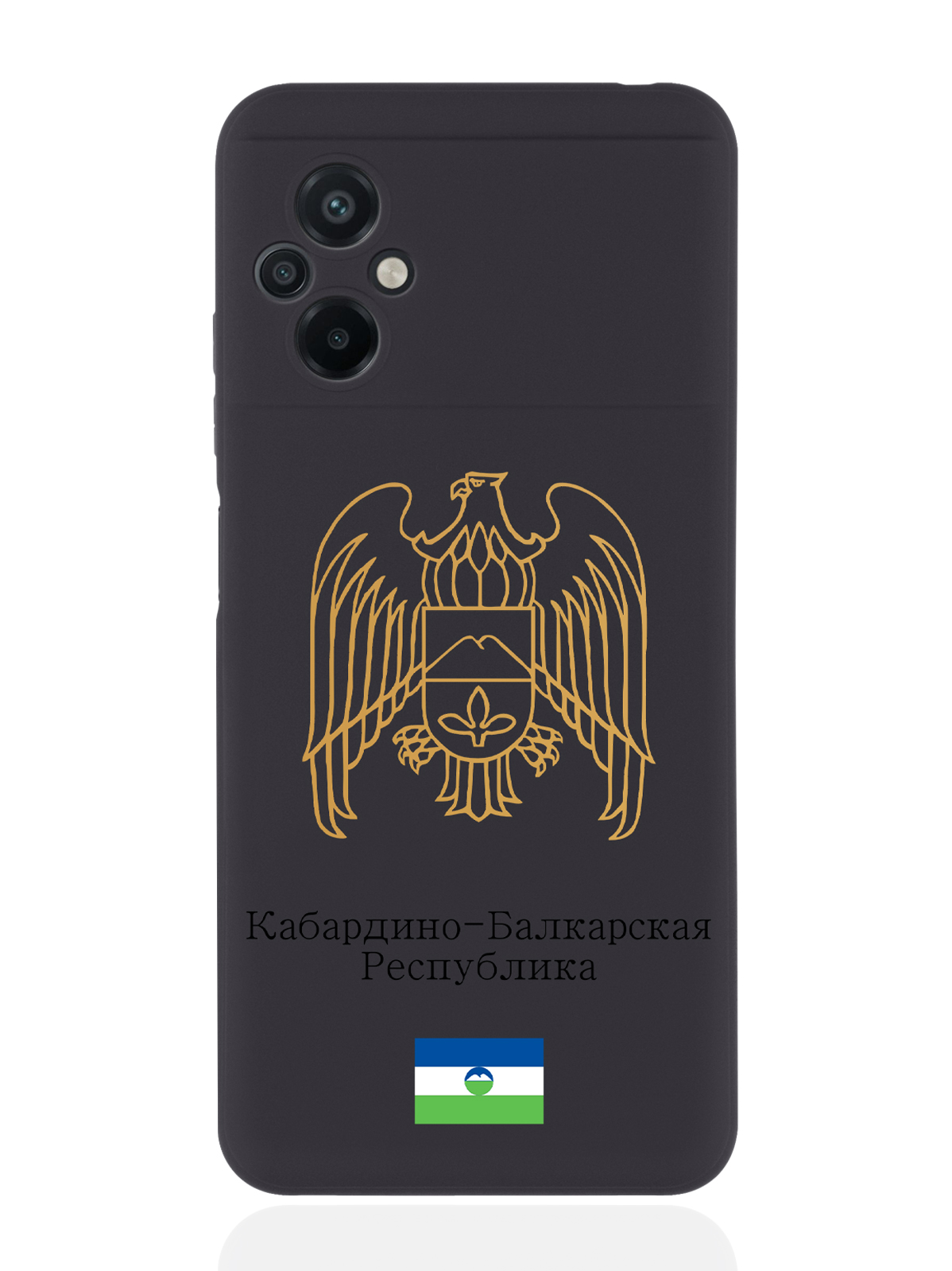 

Чехол SignumCase для Poco M5 Золотой Герб Кабардино-Балкарской Республики черный, Золотистый;черный
