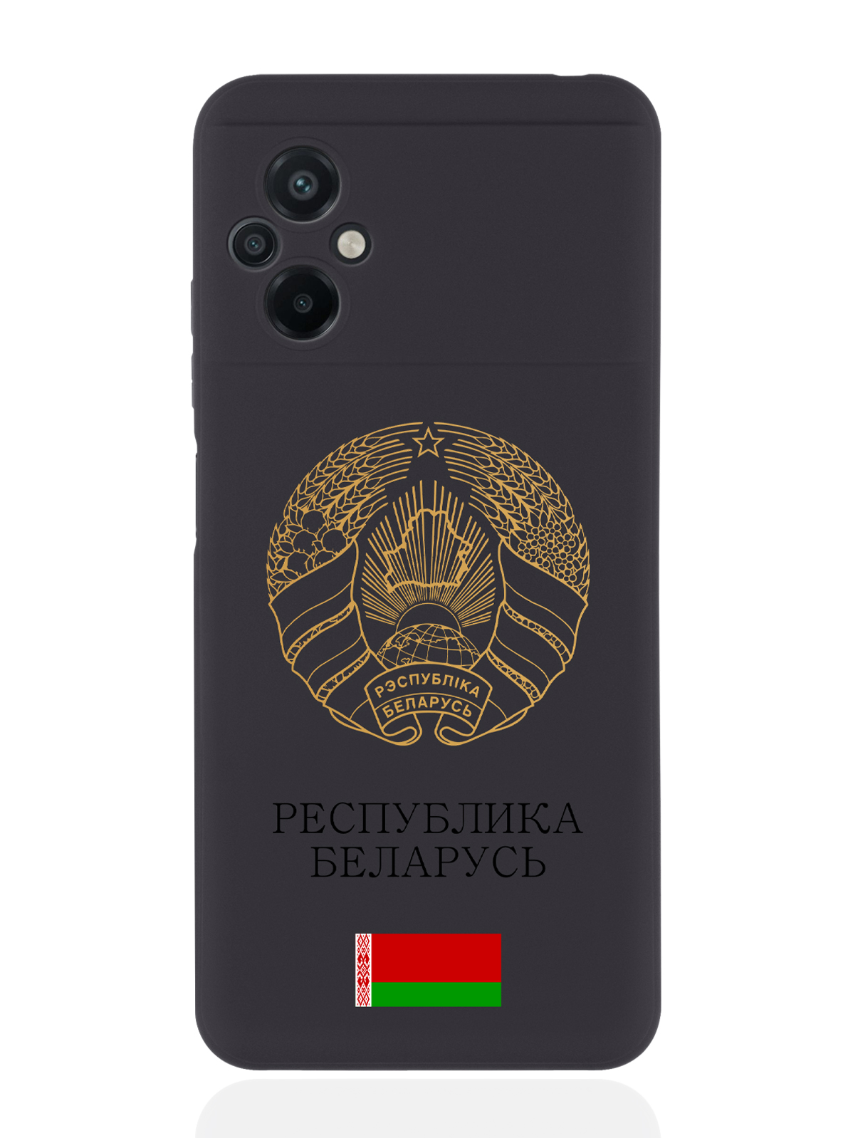 

Чехол SignumCase для Poco M5 Золотой Герб Белоруссии/Герб Беларуси черный, Золотистый;черный