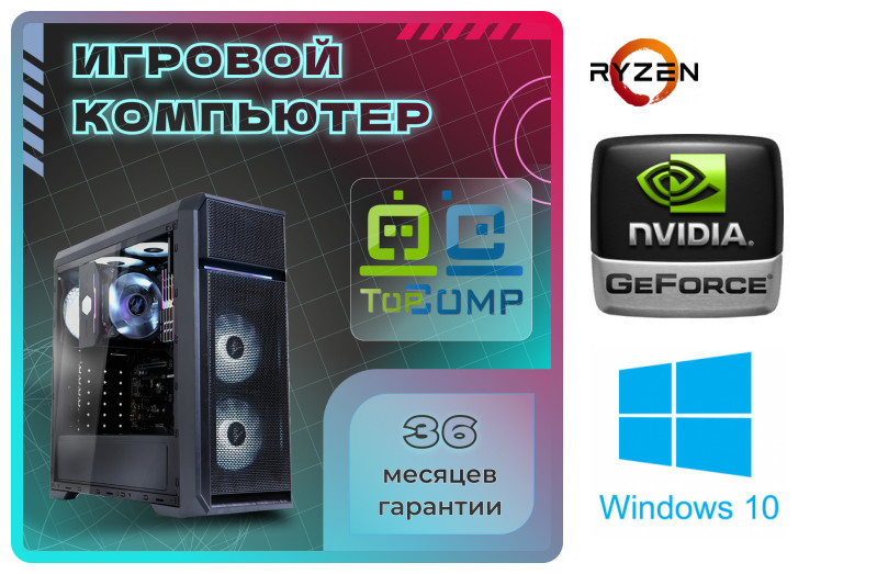 

Системный блок TopComp VR 91871155
