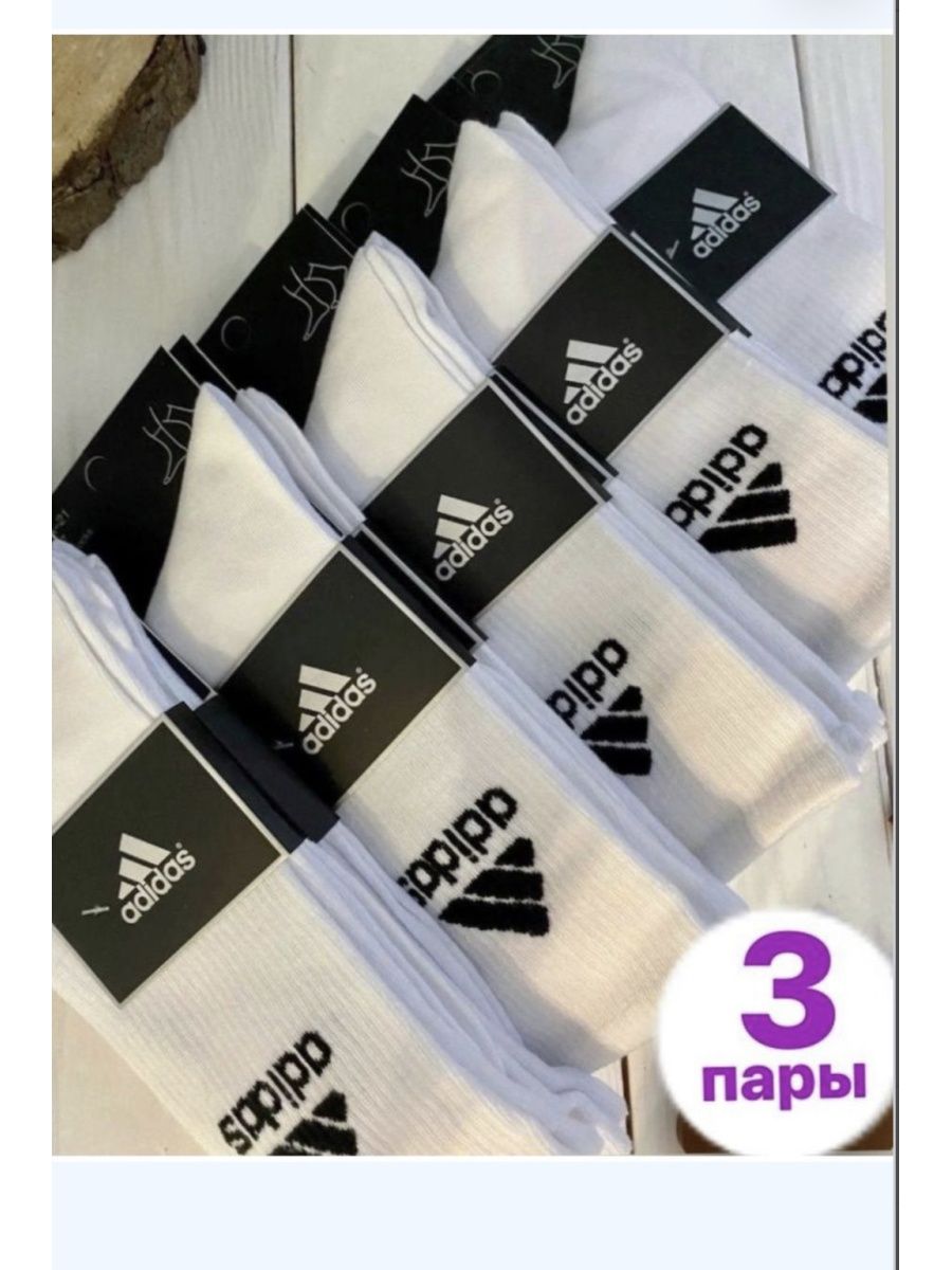 

Комплект носков унисекс adidas 145638153 белых 41-47, Белый, 145638153
