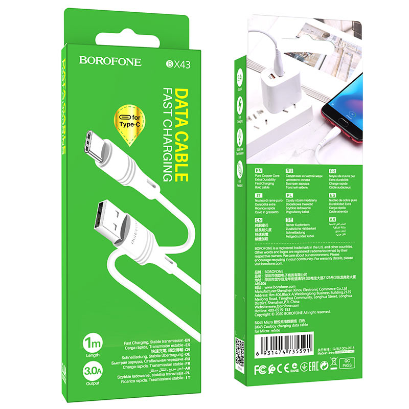 

Кабель BX43 USB Type-C 1M 3A Borofone белый