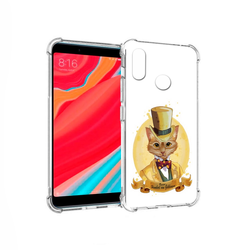 

Чехол MyPads Tocco для Xiaomi Redmi S2 кот юрист (PT111025.312.401), Прозрачный, Tocco