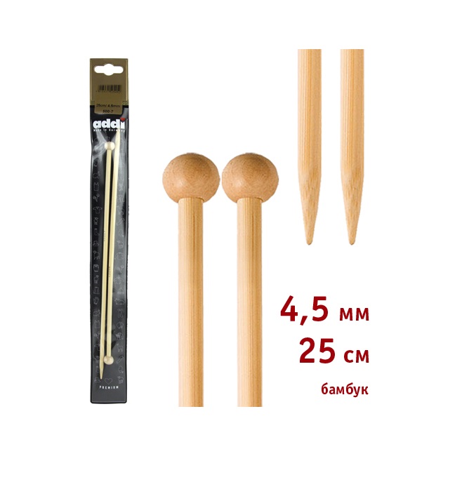 фото Спицы для вязания addi прямые бамбуковые, 4.5 мм, 25 см, арт.500-7/4.5-25