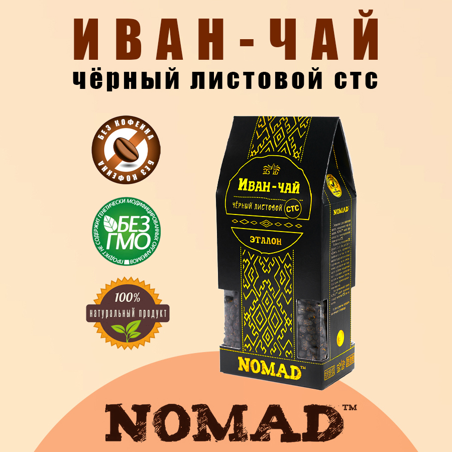 Иван-чай NOMAD черный СТС листовой Эталон, 50 г