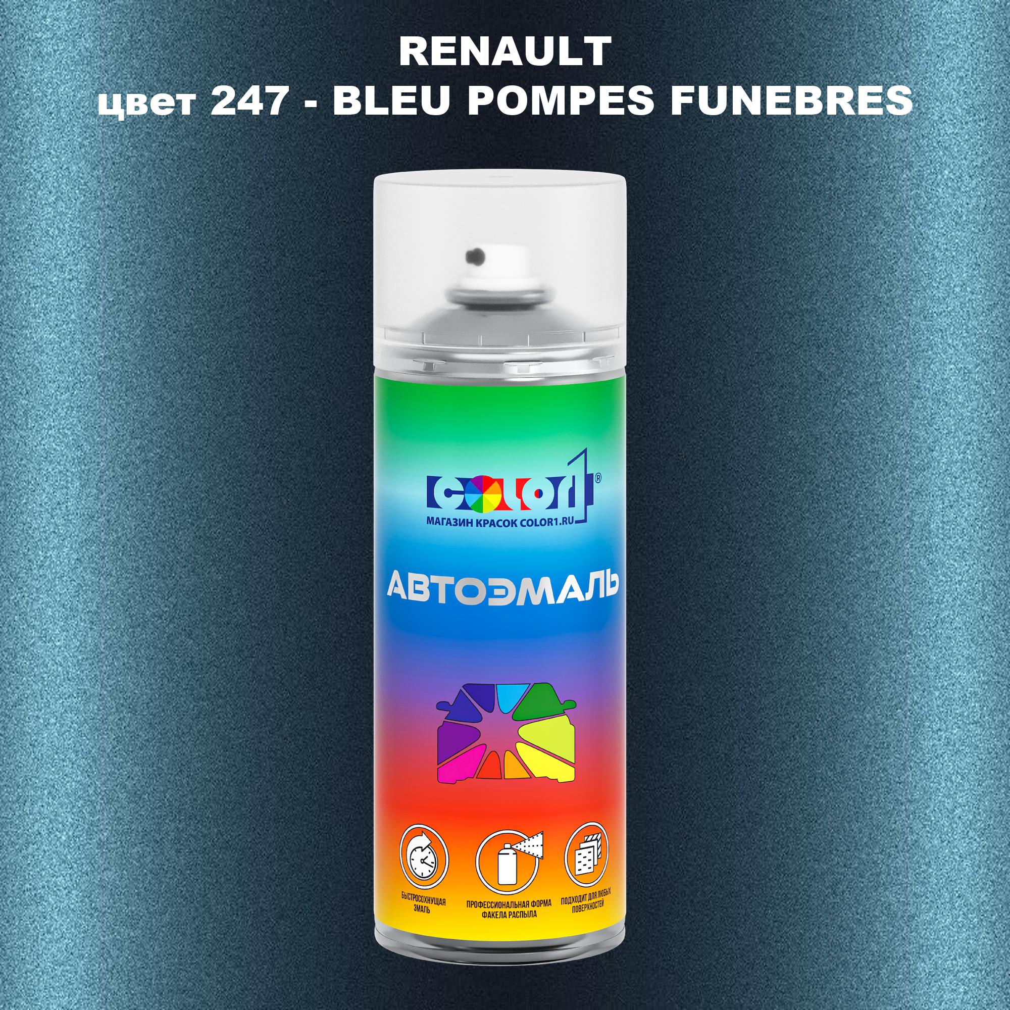 

Аэрозольная краска COLOR1 для RENAULT, цвет 247 - BLEU POMPES FUNEBRES, Прозрачный