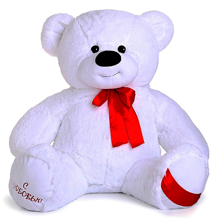 Мягкая игрушка Любимая игрушка Медведь Захар цвет белый 85 см 2325987