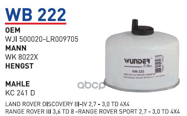 

Фильтр Топливный Land Rover Discovery 3.0D Wunder Filter Wb222 1Шт