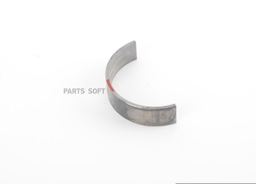 

VAG 079105561G Вкладыш подшипника AUDI/VW 1шт