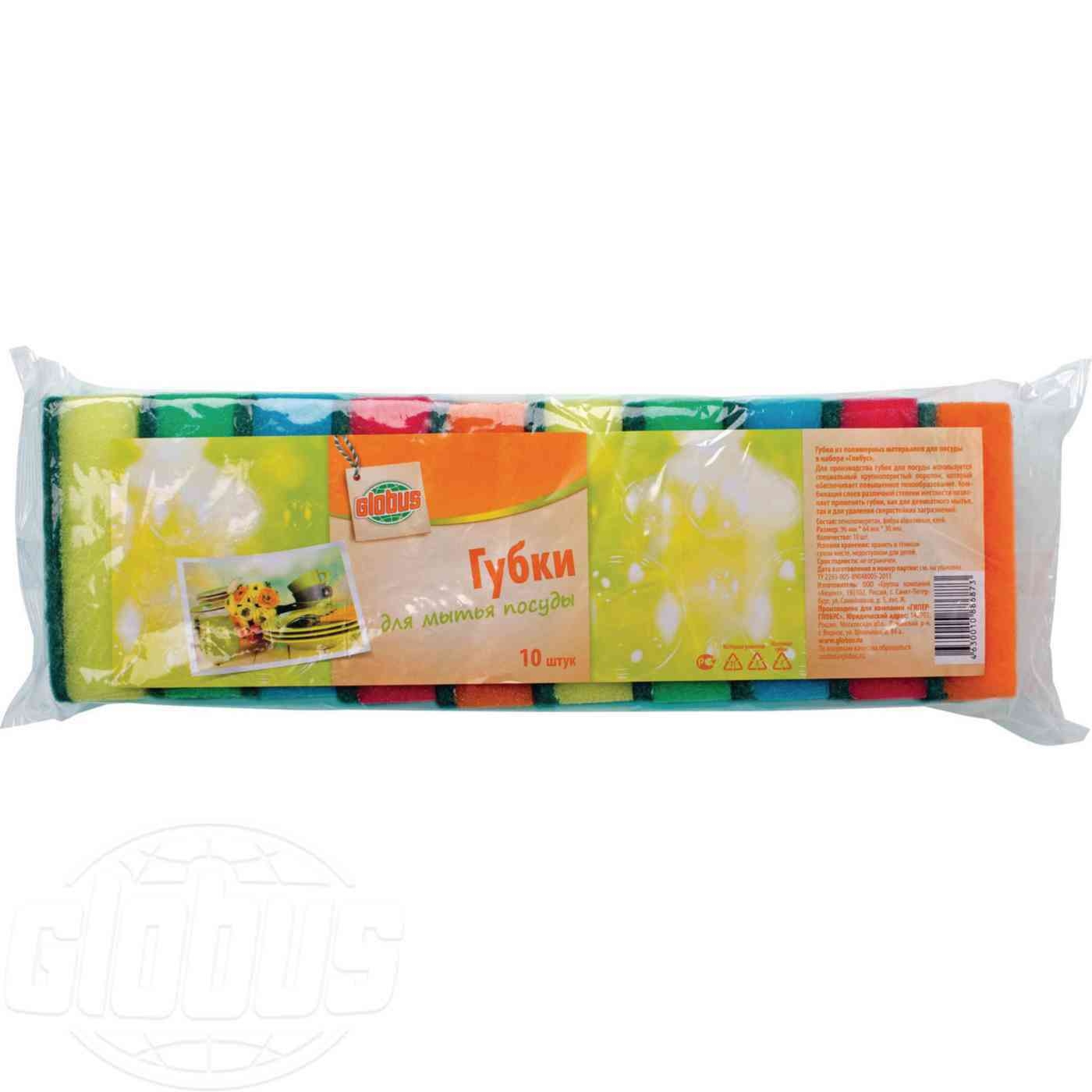 

Губки Globus 96 х 64 см 10 шт, В ассортименте