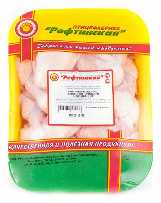 

Крылышко куриное Рефтинская охлажденное ~ 1 кг, охлажденное мясо