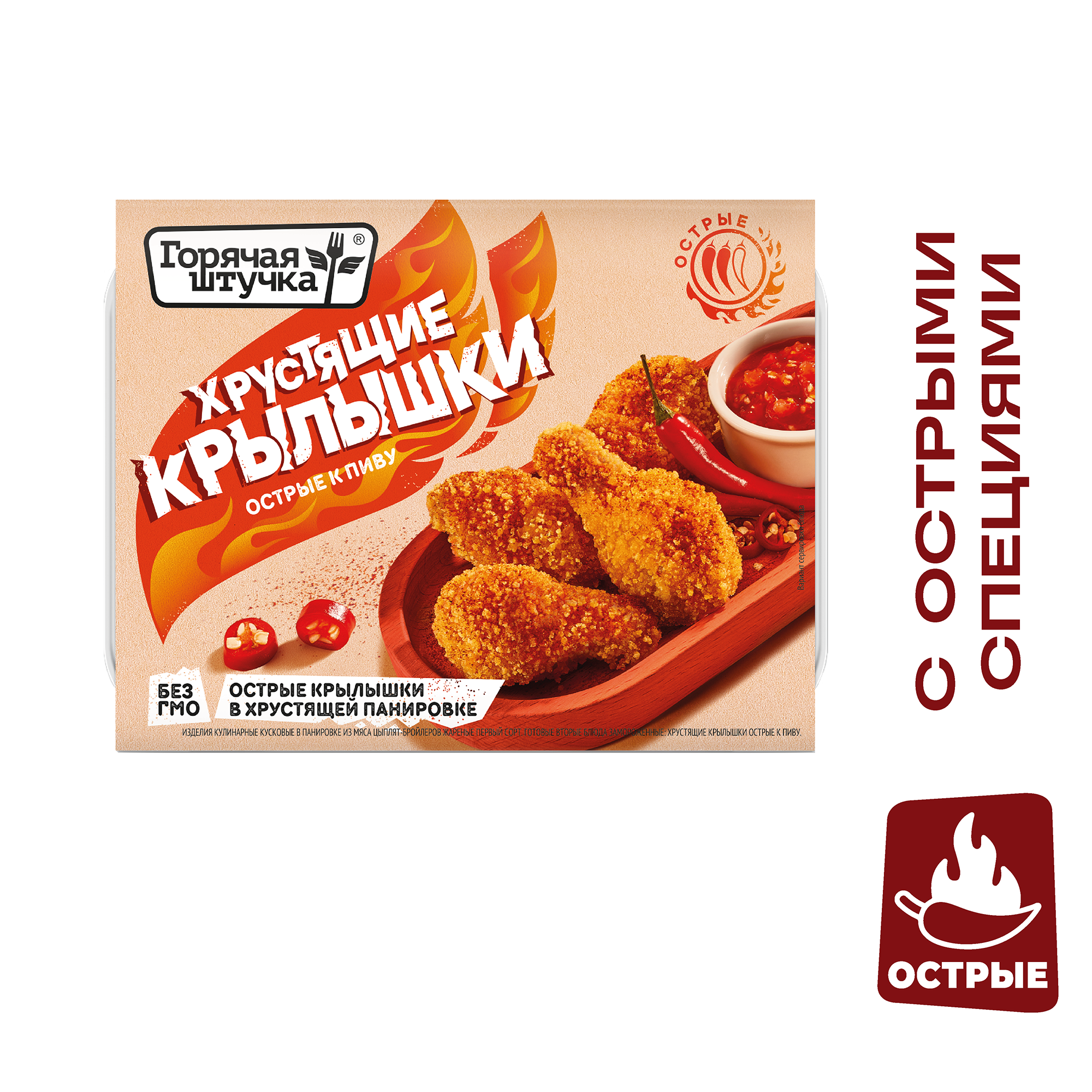 

Крылышки куриные Горячая штучка хрустящие, острые, к пиву, 300 г