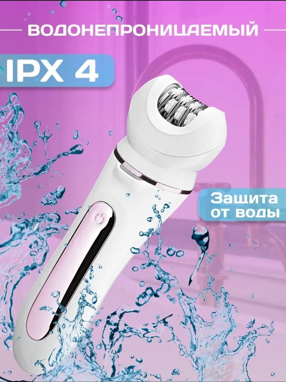 

Эпилятор NoBrand KP-5008 белый, KP-5008