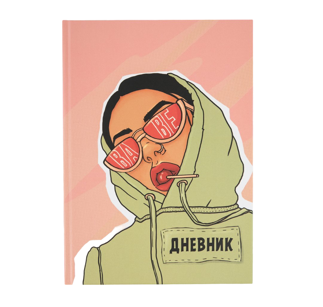 

Школьный дневник