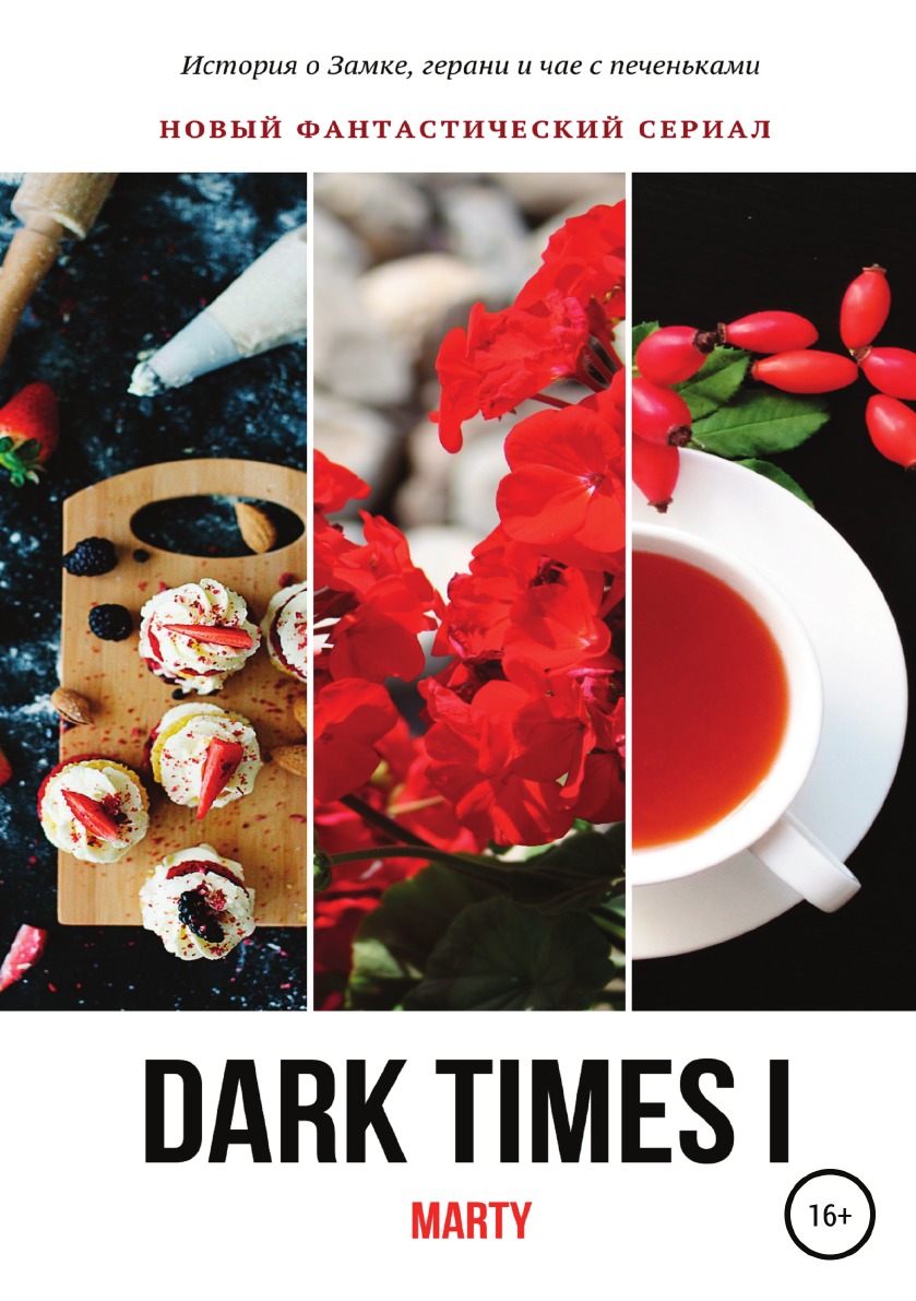 

Dark times I