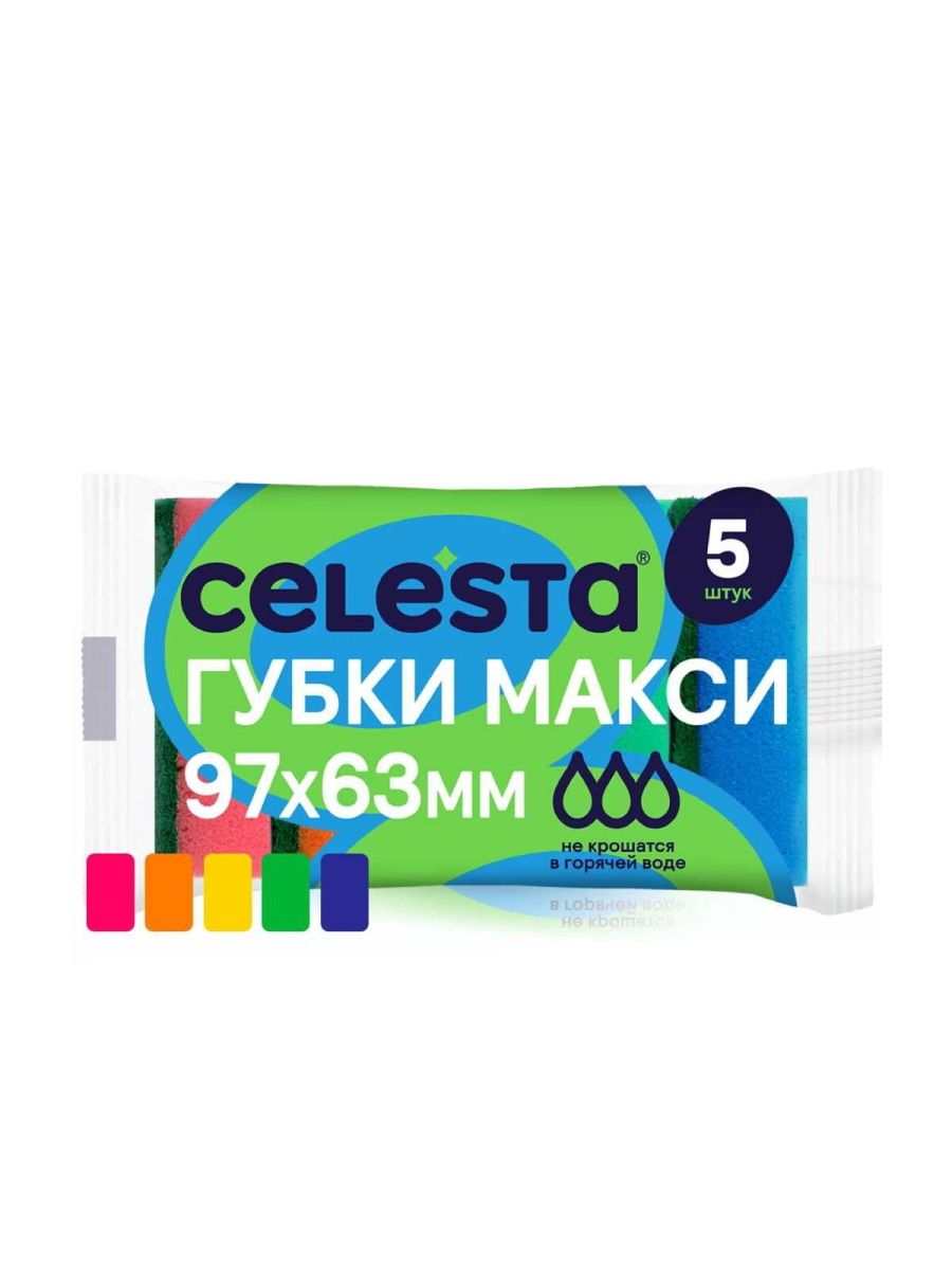 Губки Celesta Макси хозяйственные универсальные 5 шт 269₽