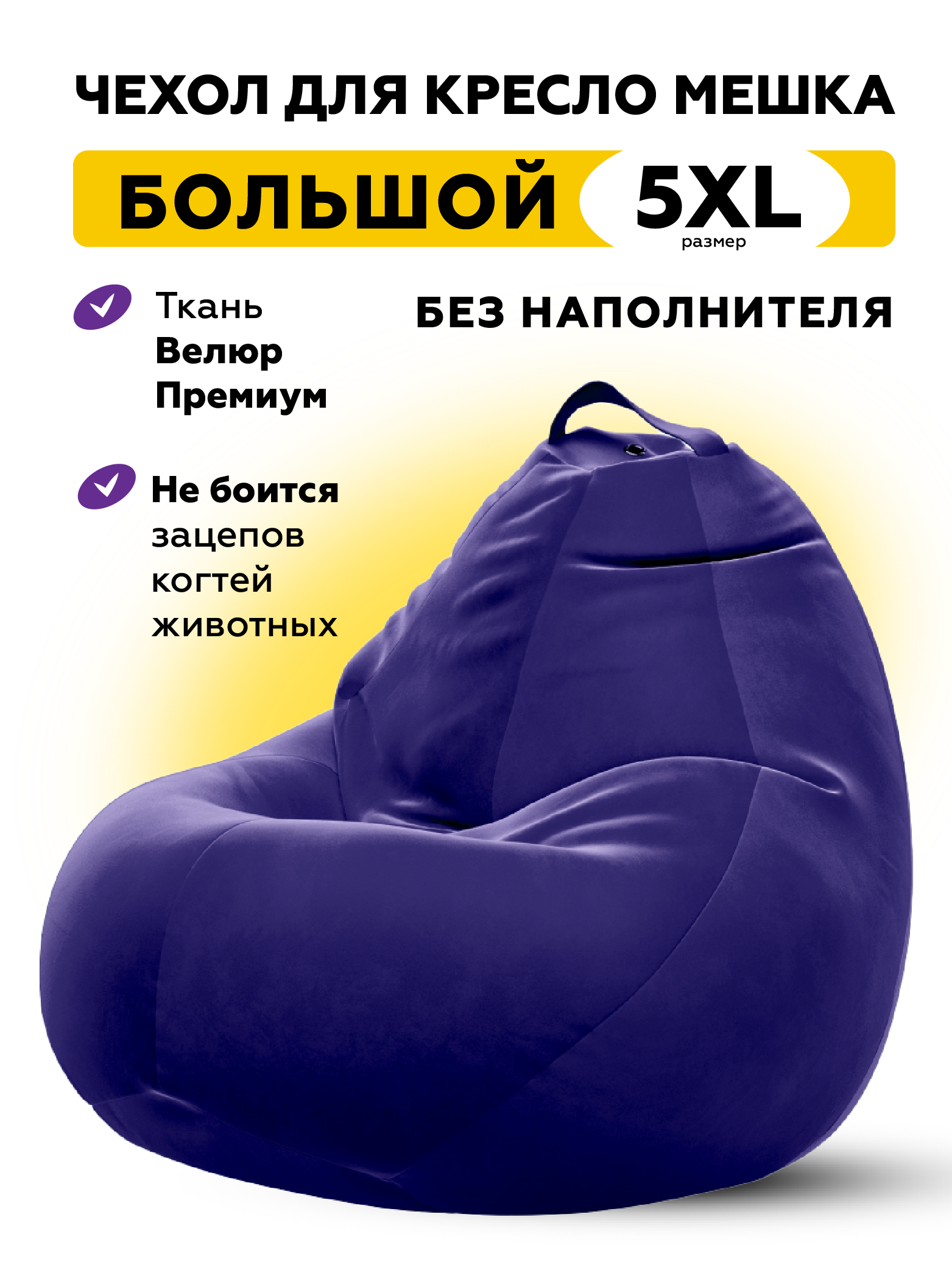 

Чехол для кресла MOXXOW NCSACSUPCAM NCSACSUPCAM34, NCSACSUPCAM