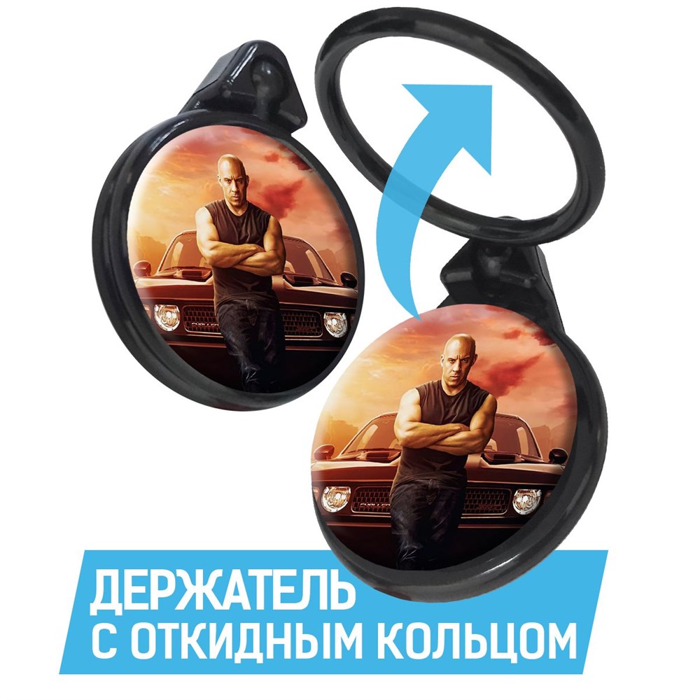 

Кольцо-держатель Krutoff для телефона Форсаж. Доминик Торетто