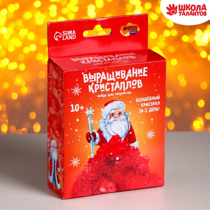 Набор для творчества «Лучистые кристаллы»: Дед Мороз, цвет красный фигурка дед мороз малый красный 21х34см