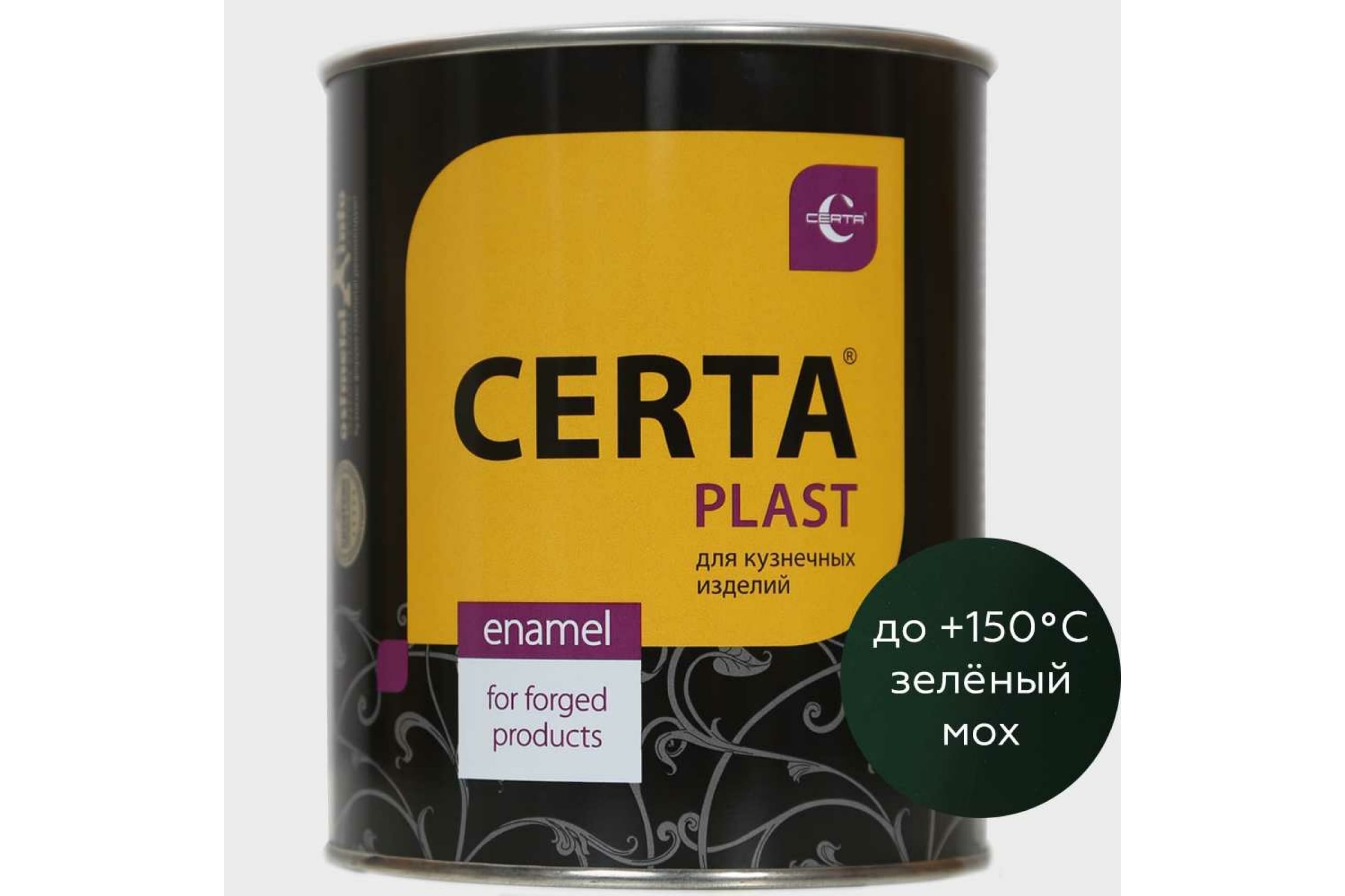 Кузнечная декоративная антикоррозионная краска CERTA PLAST зеленый ( RAL 6005) (0,8кг) PLM