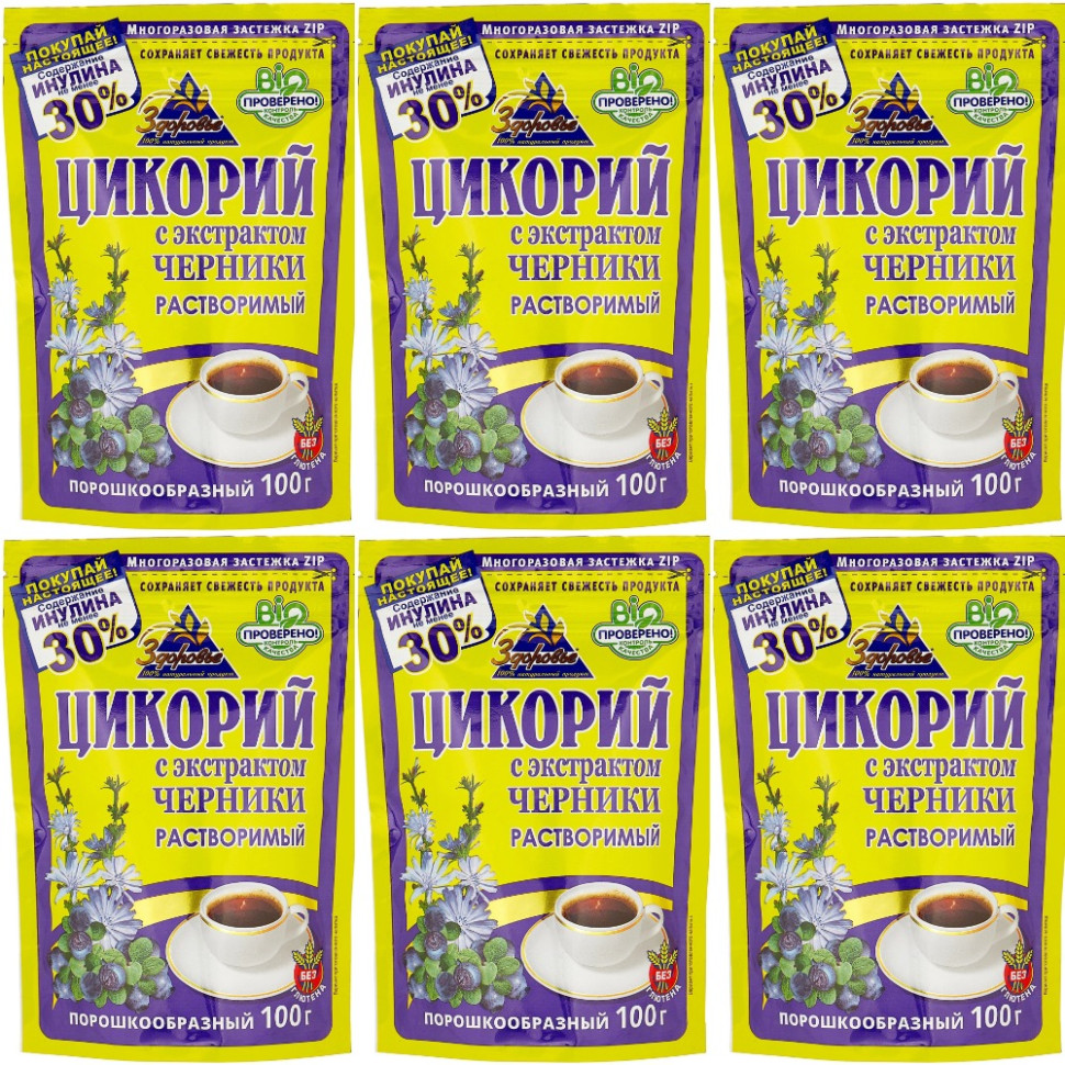 

Цикорий Здоровье растворимый с экстрактом черники, 100 г х 6 шт, цикорий растворимый с экстрактом черники
