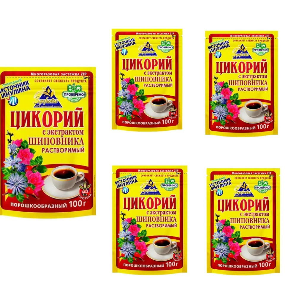 

Цикорий Здоровье с экстрактом шиповника растворимый, 100 г х 5 шт, цикорий с экстрактом шиповника