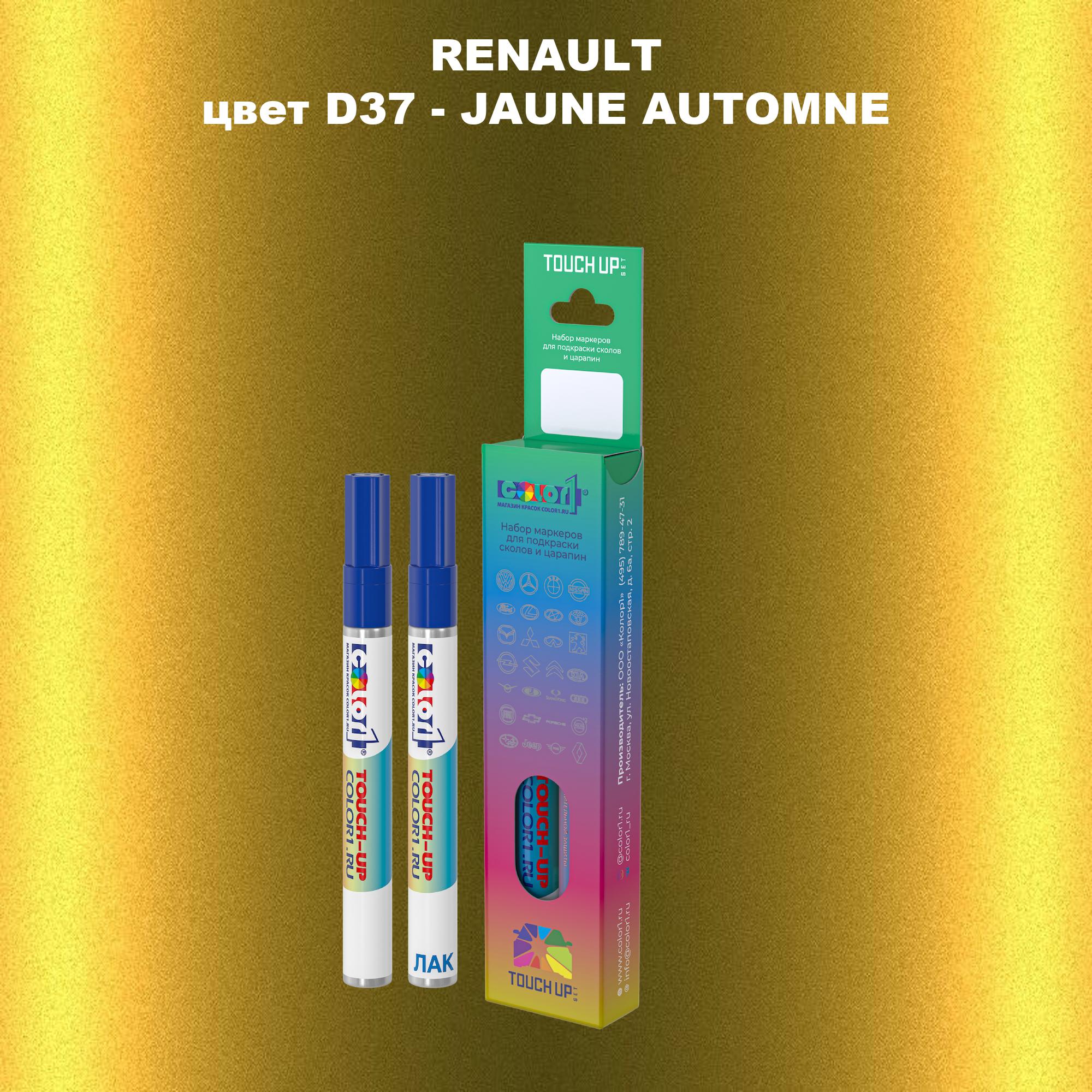 

Маркер с краской COLOR1 для RENAULT, цвет D37 - JAUNE AUTOMNE, Прозрачный