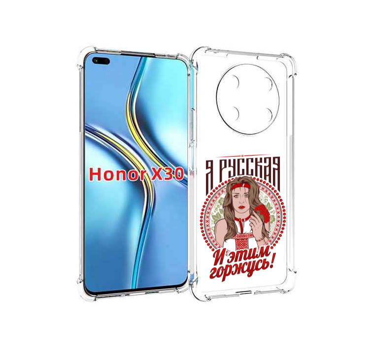 

Чехол MyPads Я русская для Honor X30 / Magic4 Lite 5G, Прозрачный, Tocco