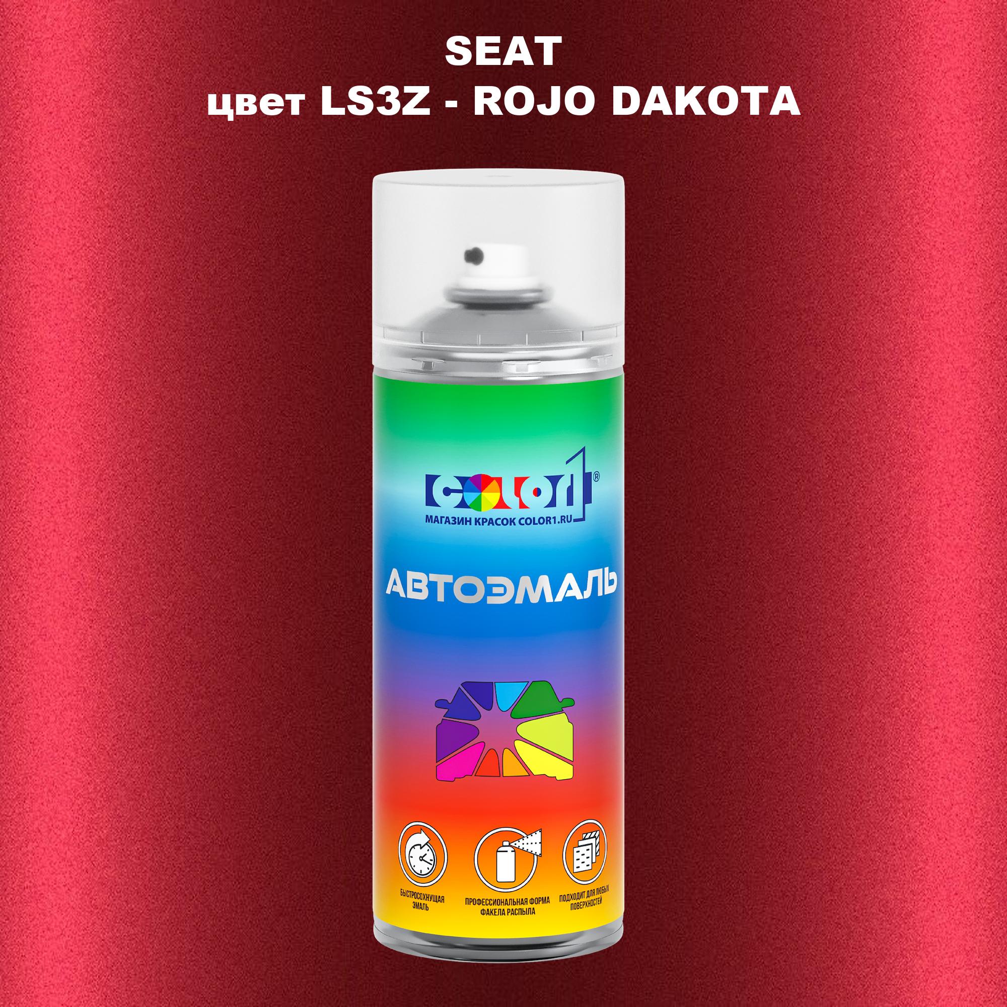 

Аэрозольная краска COLOR1 для SEAT, цвет LS3Z - ROJO DAKOTA, Прозрачный