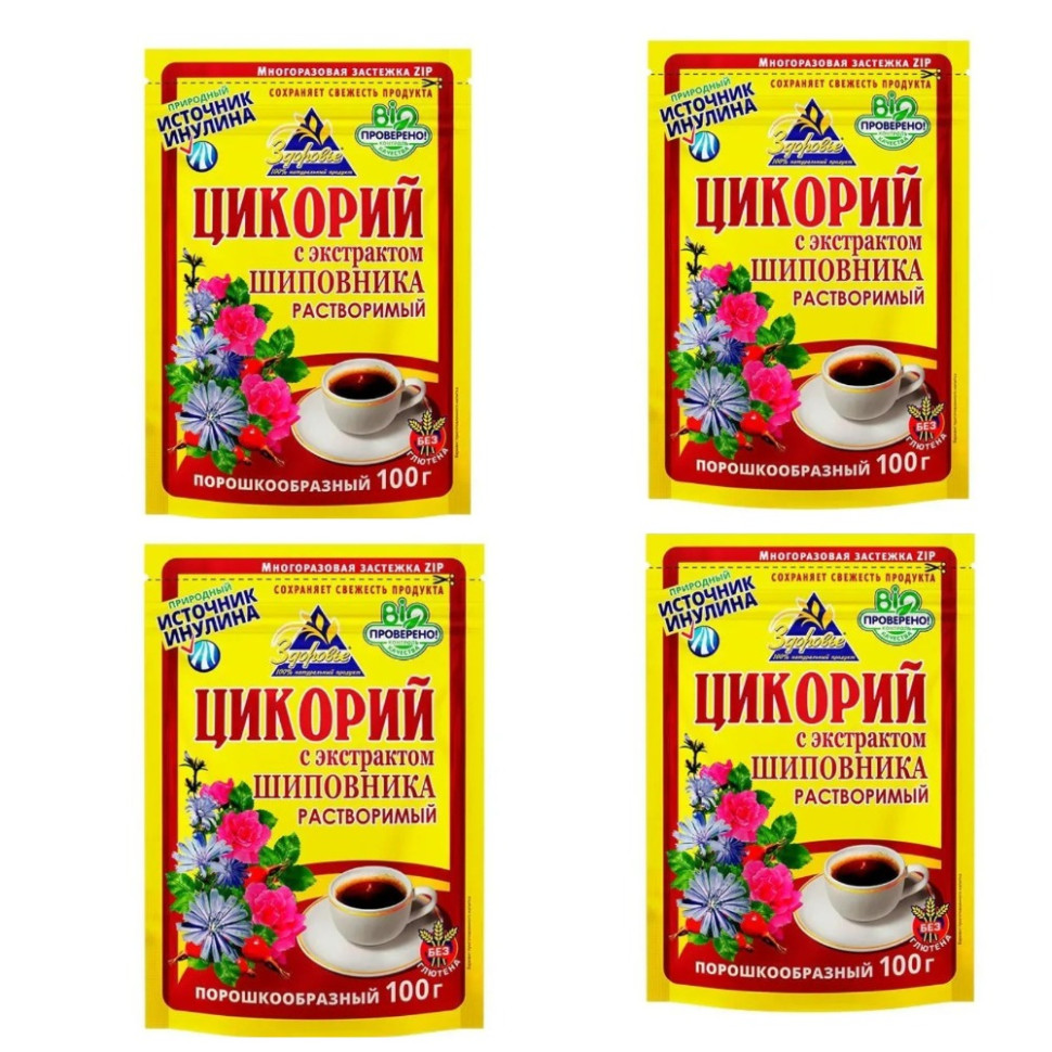 

Цикорий Здоровье с экстрактом шиповника растворимый, 100 г х 4 шт, цикорий с экстрактом шиповника