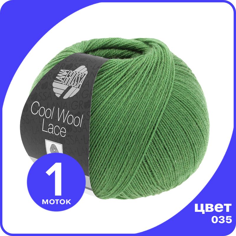

Пряжа Lana Grossa Cool Wool Lace 1 шт - 035 (Зеленый) - 50 гр х 400 м / Лана Гросса Кул Ву, LGclwllace_klubok.club