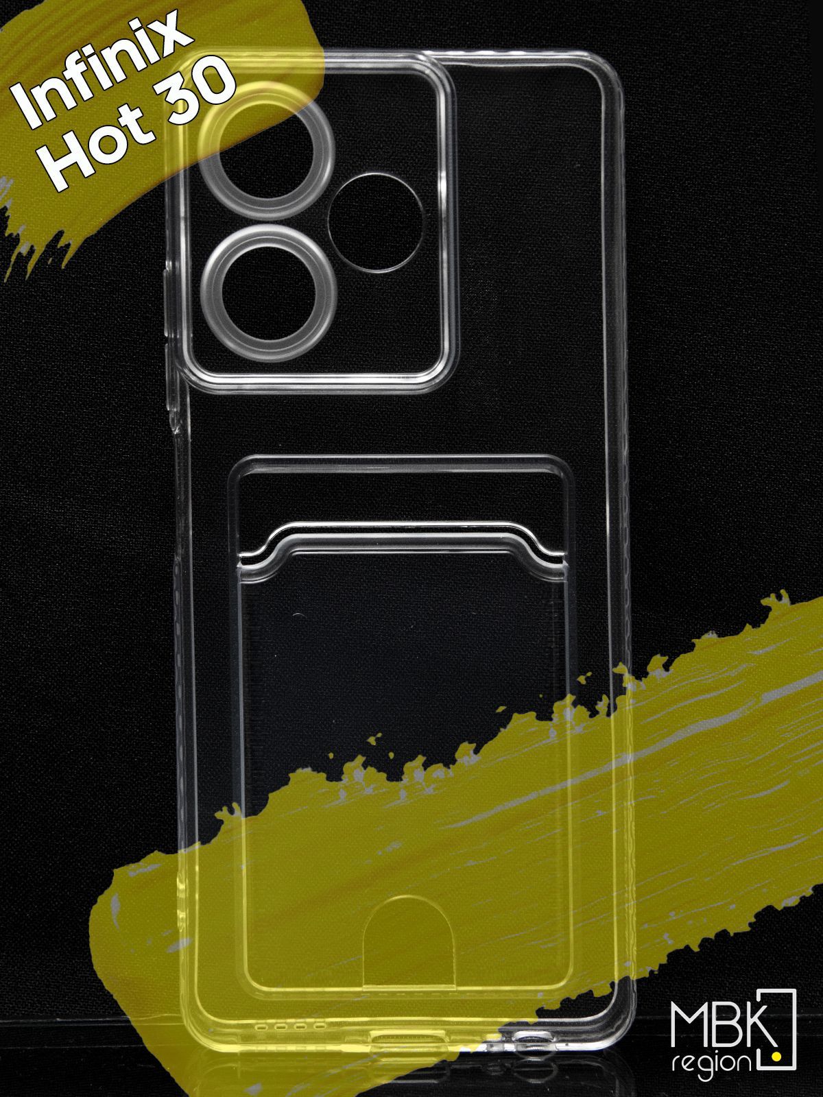 

Чехол для карты на Infinix Hot 30, прозрачный