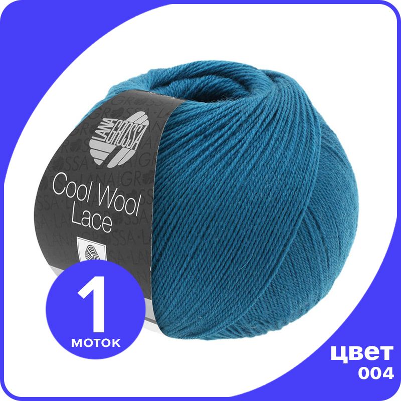 

Пряжа Lana Grossa Cool Wool Lace 1 шт - 004 (Темно - сине - зеленый) - 50 гр х 400 м / Лан, LGclwllace_klubok.club