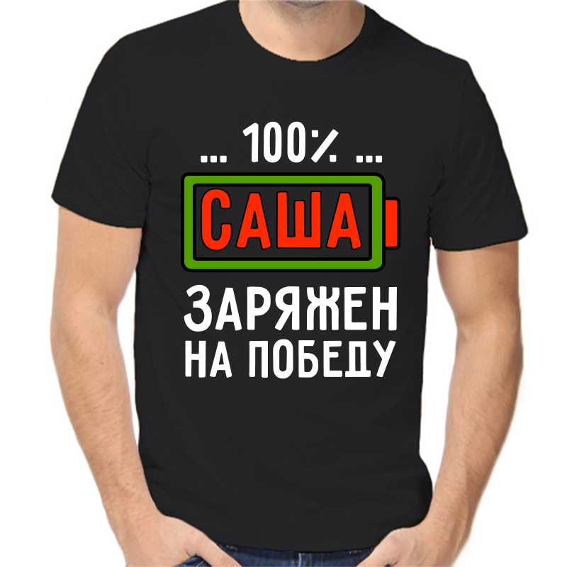 

Футболка мужская Море Маек 0001 черная 4XL, Черный, 0001