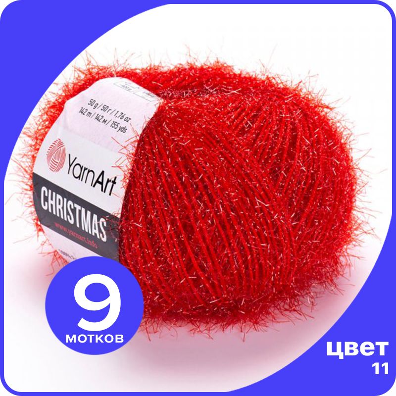 

Пряжа для вязания YarnArt Christmas - 11 ( Красный темный) 50 гр / 142 м (100% полиамид) -, Christmas klubok.club_9