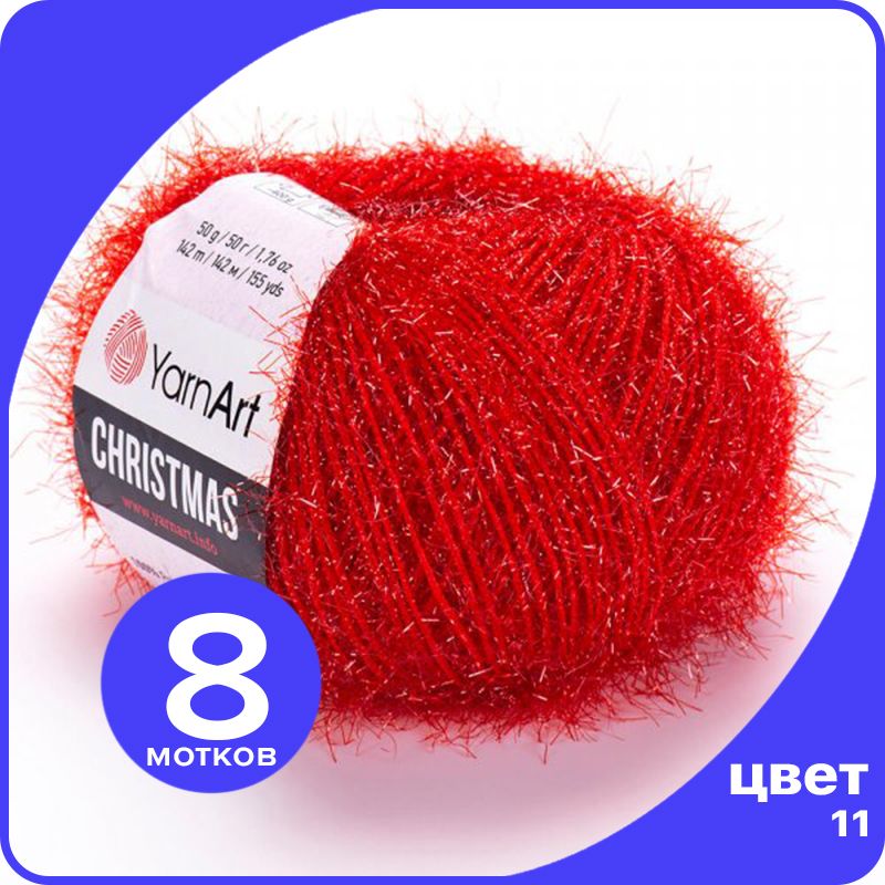 

Пряжа для вязания YarnArt Christmas - 11 ( Красный темный) 50 гр / 142 м (100% полиамид) -, Christmas klubok.club_8