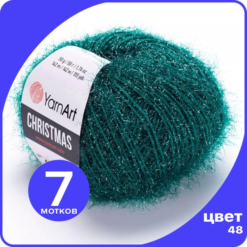 

Пряжа для вязания YarnArt Christmas - 48 ( Изумрудный) 50 гр / 142 м 100% полиамид - 7 шт, Зеленый, Christmas klubok.club_7