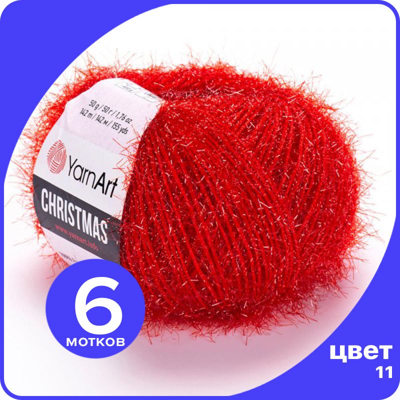 

Пряжа для вязания YarnArt Christmas - 11 ( Красный темный) 50 гр / 142 м (100% полиамид) -, Christmas klubok.club_6