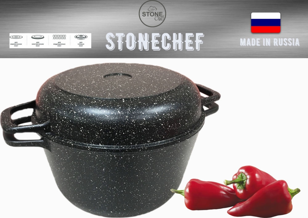 фото Казан с алюминиевой крышкой d=24 см, 5 л. stonechef