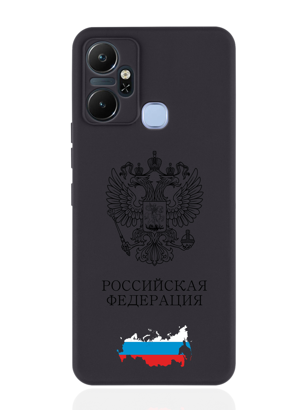 

Чехол SignumCase для Infinix Smart 6 Plus Черный лаковый Герб России черный
