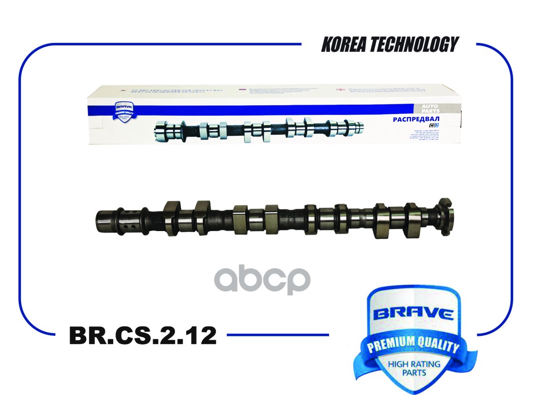 

Распредвал Brave Brcs212 /55561748/ Выпускной Chevrolet Aveo 1,4л 16v(101)/Cruze BRAVE арт